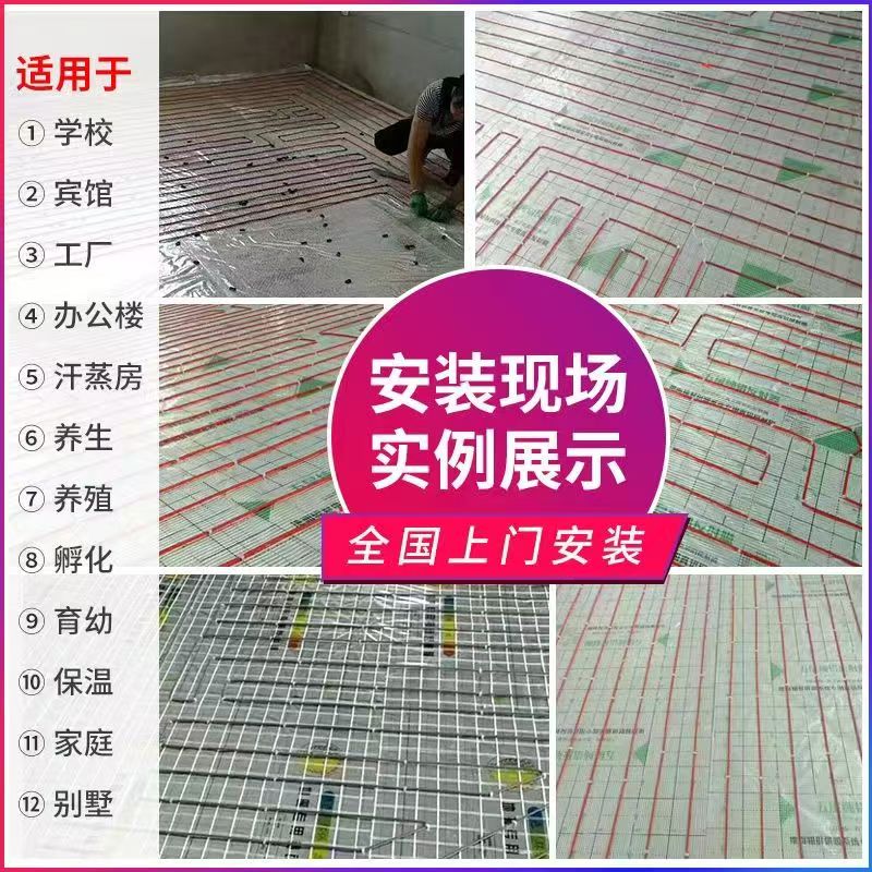通城县 石墨烯电地暖公司哪家好？售后保障深度解析